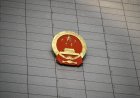 China Curiga AI OpenClaw PNS Dilarang Install Apa Dampaknya